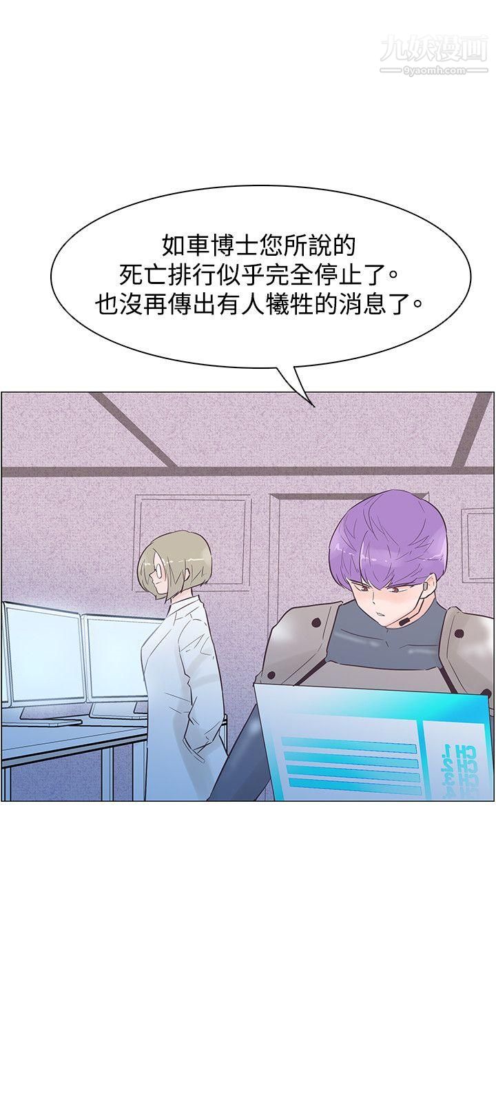 第46話21.jpg