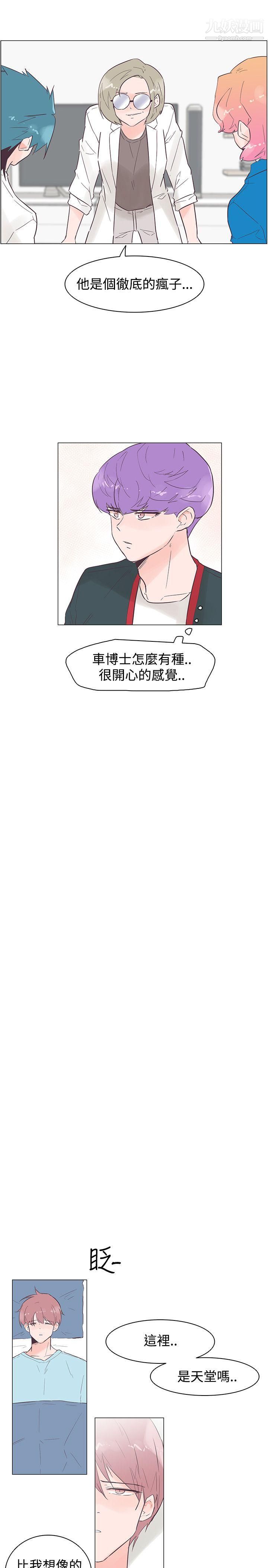 第46話7.jpg