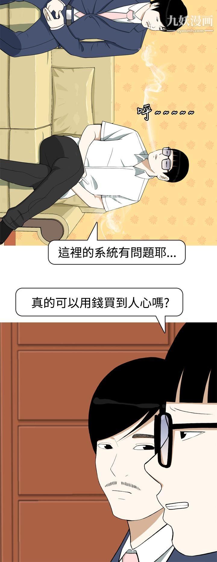 第7話14.jpg,第7話14,第7話