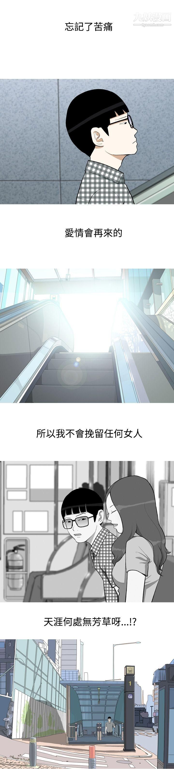第1話16.jpg,第1話16,第1話