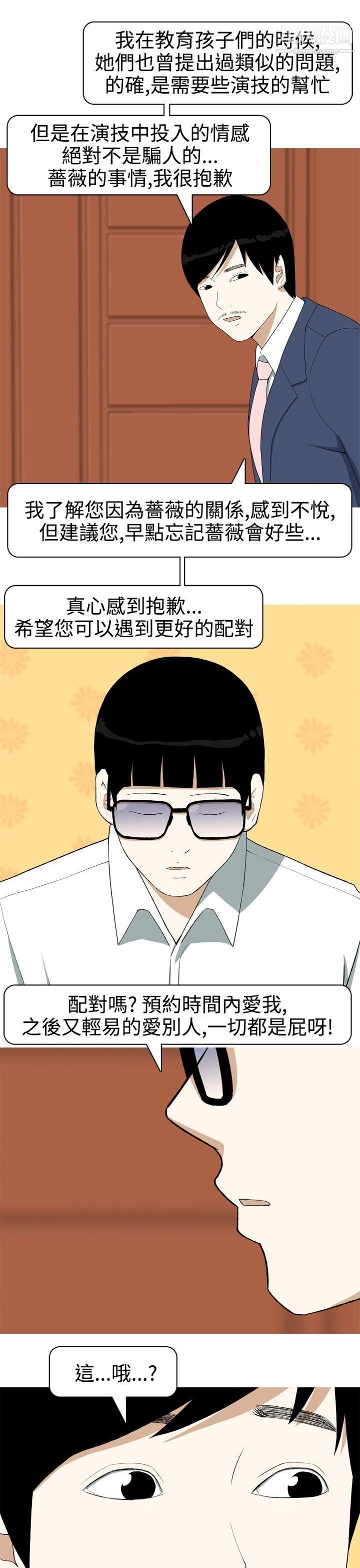 第7話17.jpg,第7話17,第7話