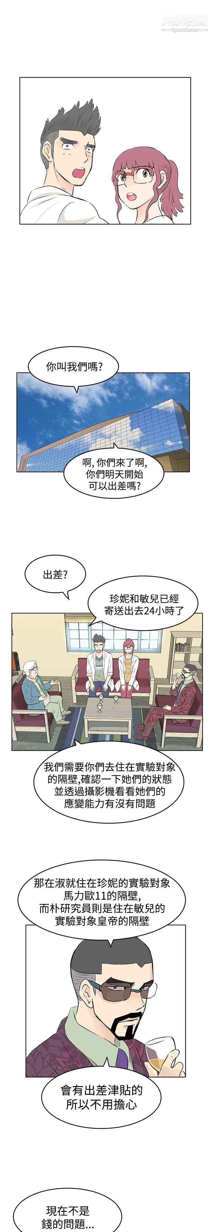 9.jpg