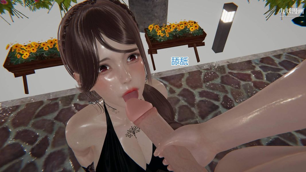 絕妻林倩雪[3D]-第24章-图片14