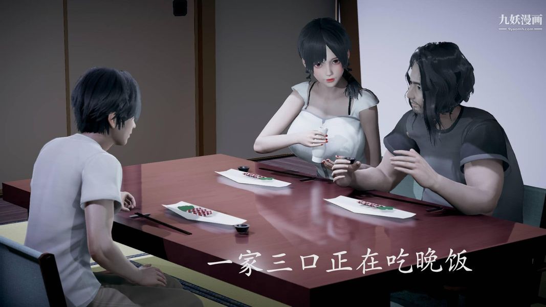 絕妻林倩雪[3D]-第60章-图片19