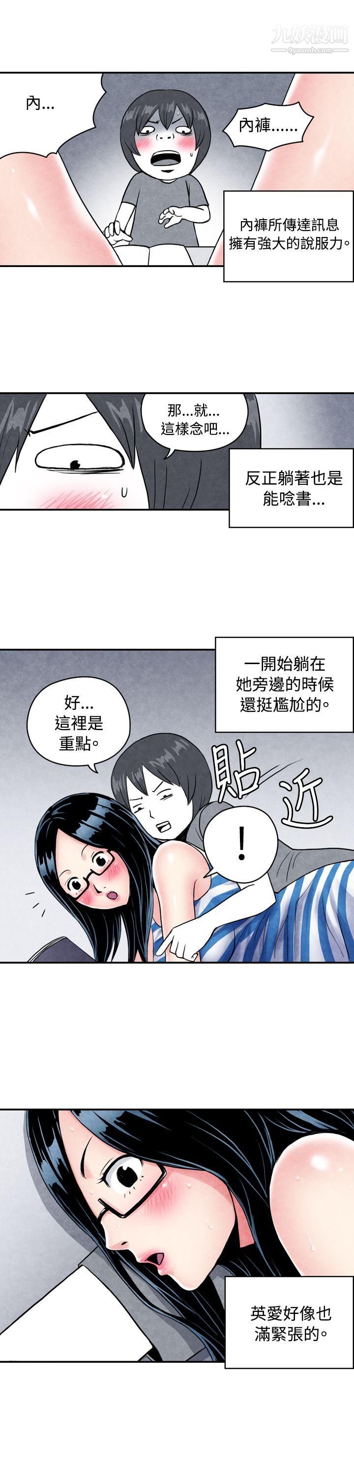 CASE - 01 - 1. - 頭腦聰明的男性10.jpg