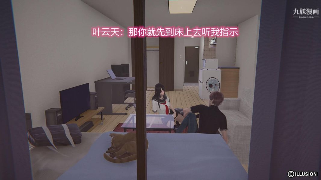 絕妻林倩雪[3D]-第42章-图片14