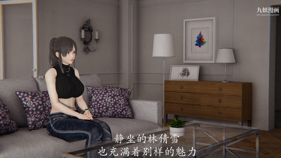 絕妻林倩雪[3D]-第66章-图片2