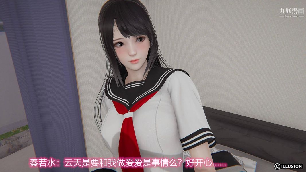 絕妻林倩雪[3D]-第42章-图片17