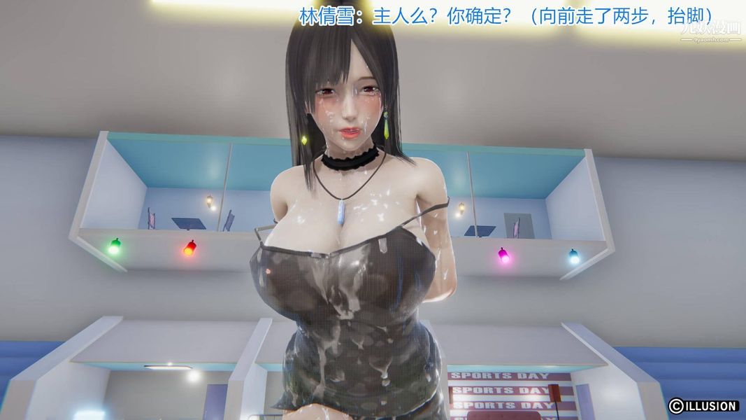 絕妻林倩雪[3D]-第15章-图片25