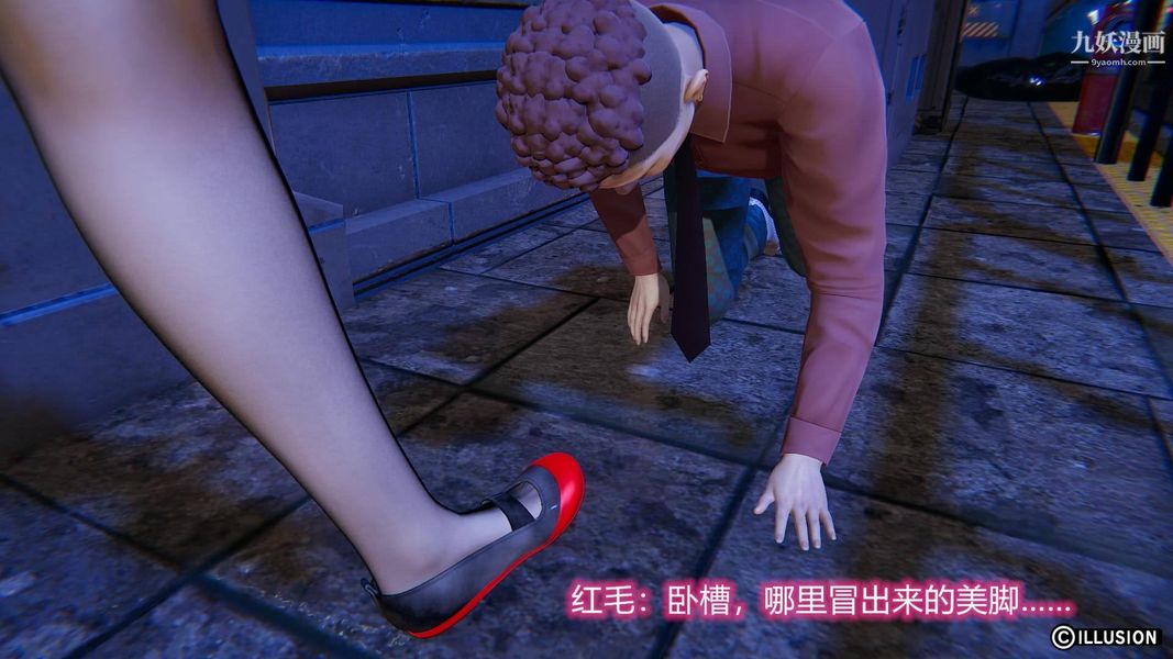 絕妻林倩雪[3D]-第36章-图片1