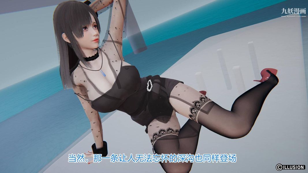 絕妻林倩雪[3D]-第13章-图片22