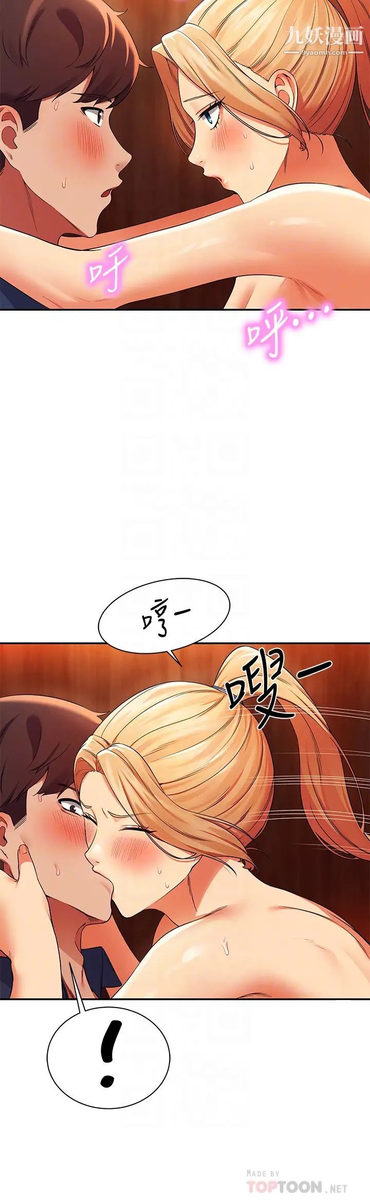 第36話 - 滿滿射進來滿足我…!14.jpg