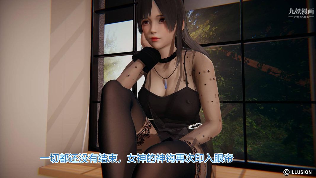 絕妻林倩雪[3D]-第12章-图片11