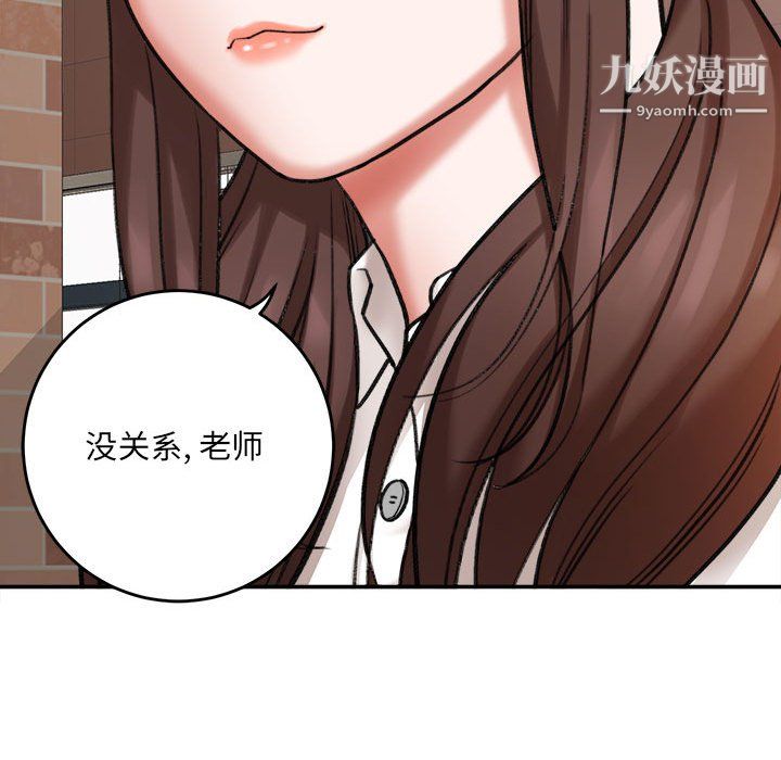 第4話143.jpg