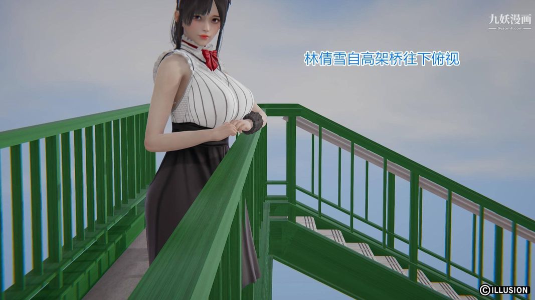 絕妻林倩雪[3D]-第9章-图片23