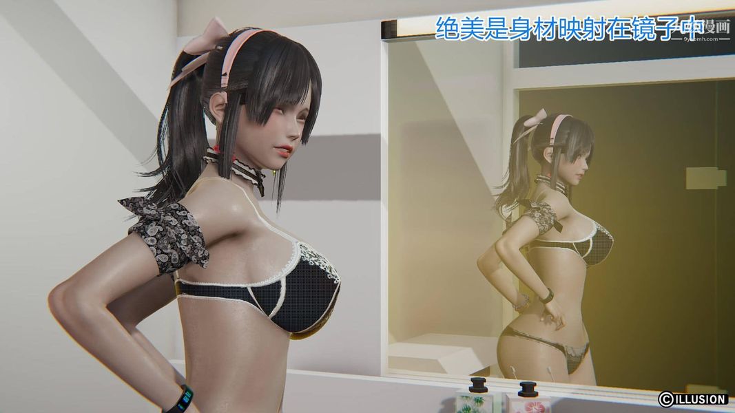 絕妻林倩雪[3D]-第9章-图片4