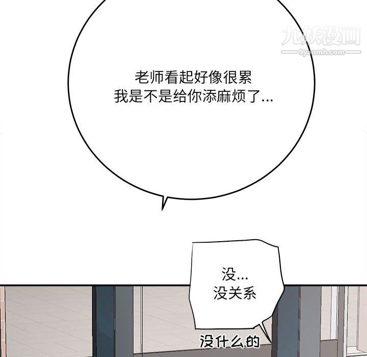 第4話67.jpg