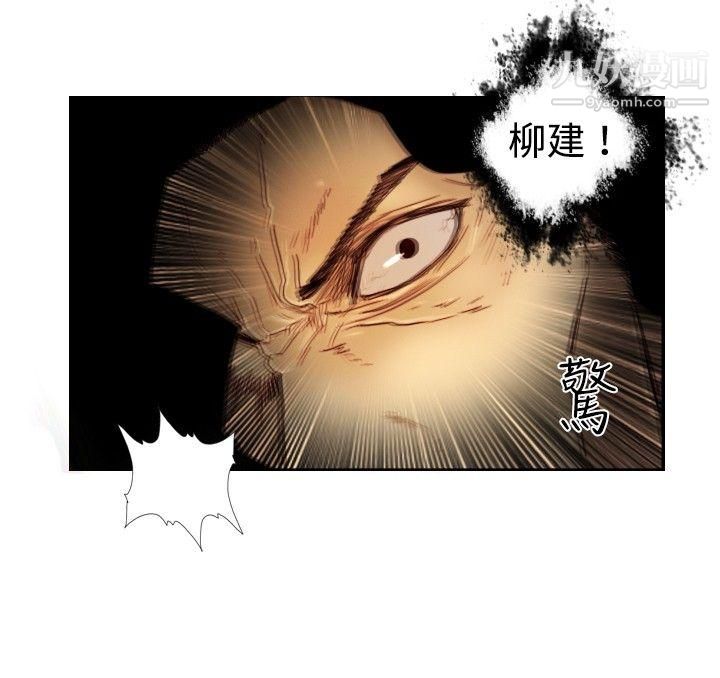 第11話 - 證據12.jpg