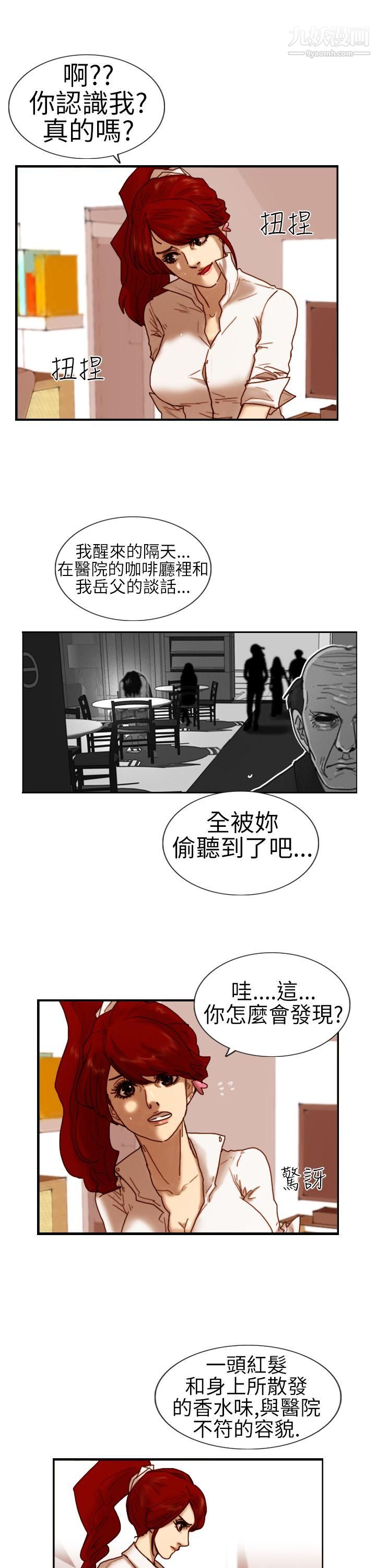 第6話 - 合力7.jpg