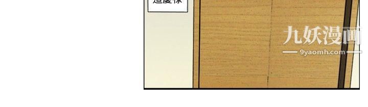 第16話 - 瘋子15.jpg