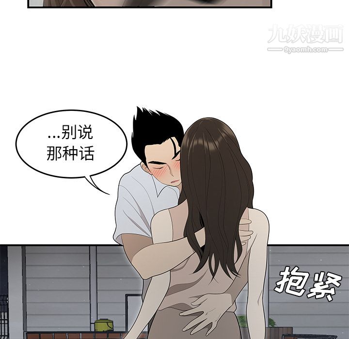 Sex is 100%.-第37章-图片88