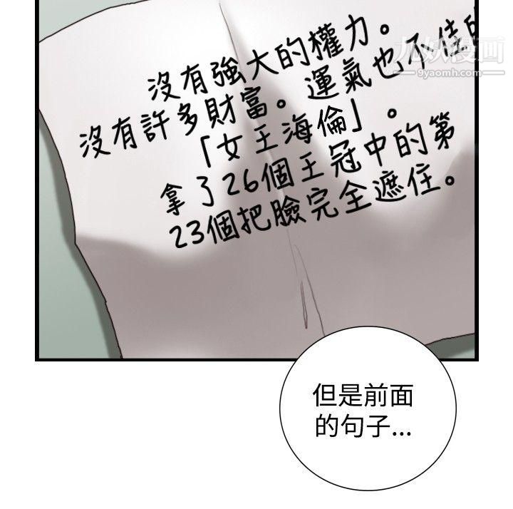 第15話 - 訊息25.jpg