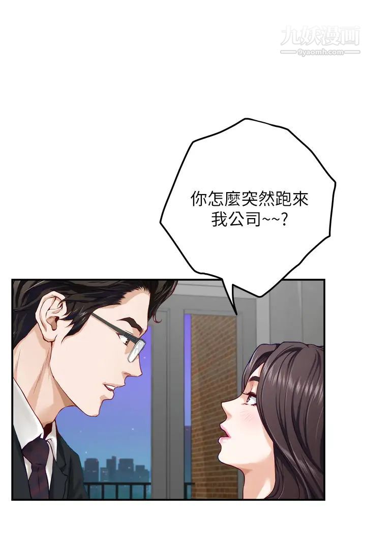 第29話 - 姊姊甜美誘人的小穴♥51.jpg