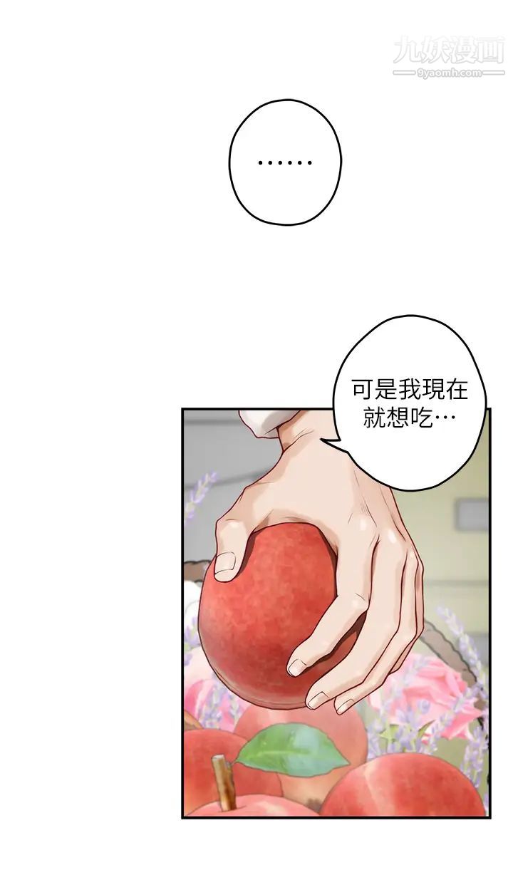 第29話 - 姊姊甜美誘人的小穴♥23.jpg