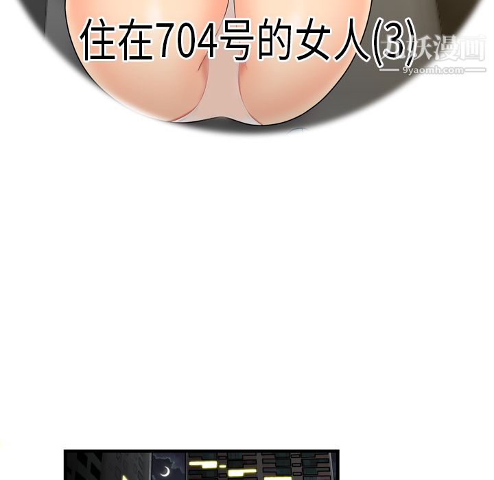 Sex is 100%.-第3章-图片12