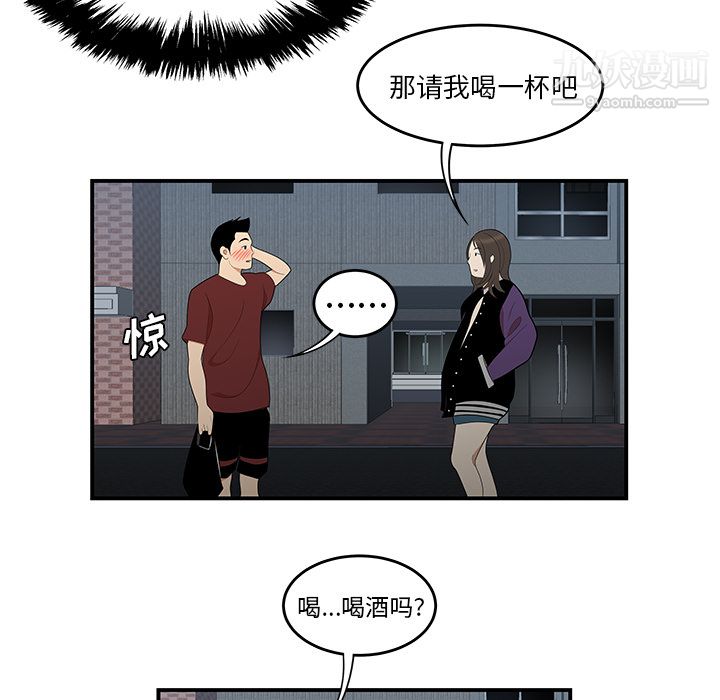 Seks 100 persen-第26章-图片65