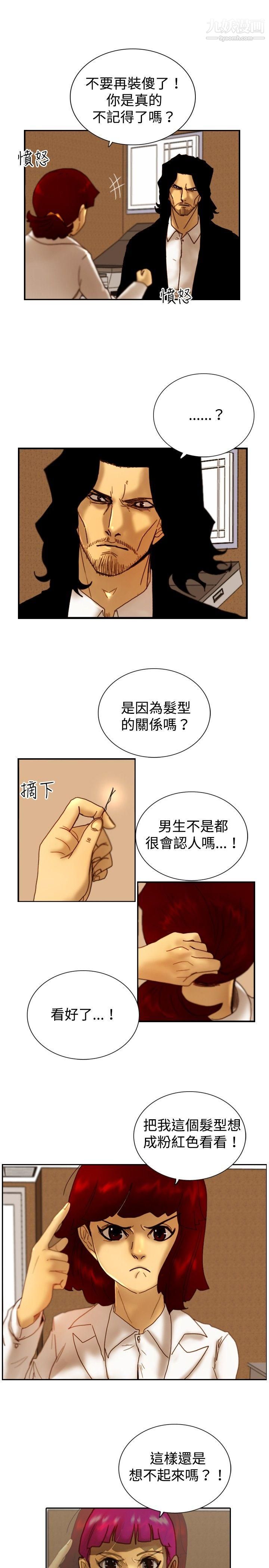 第14話 - 作戰 - 27.jpg