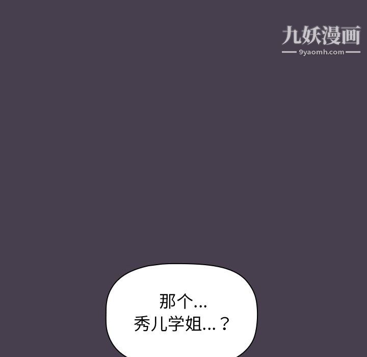 第6話74.jpg