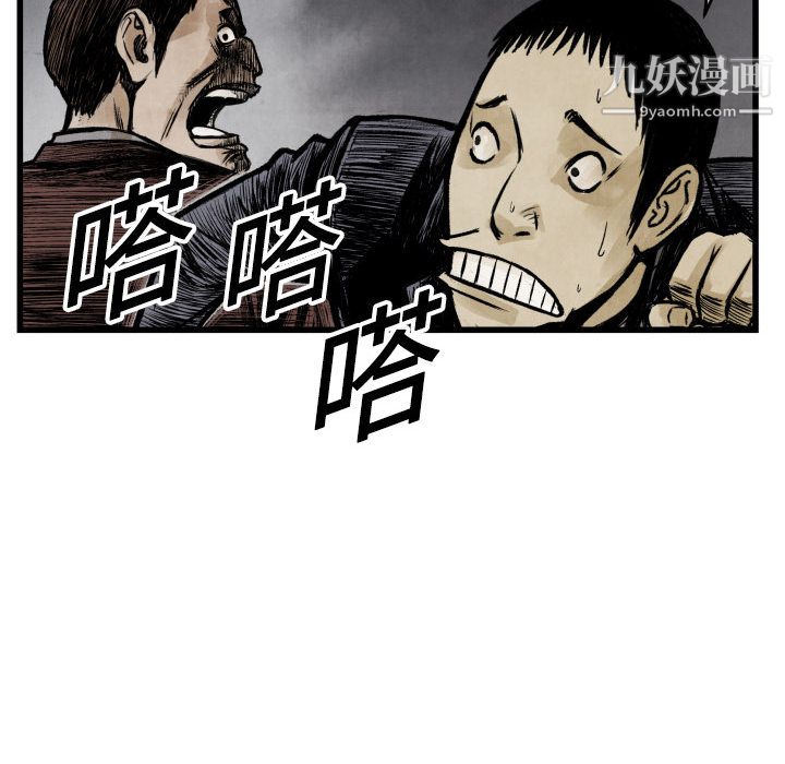 第1話66.jpg