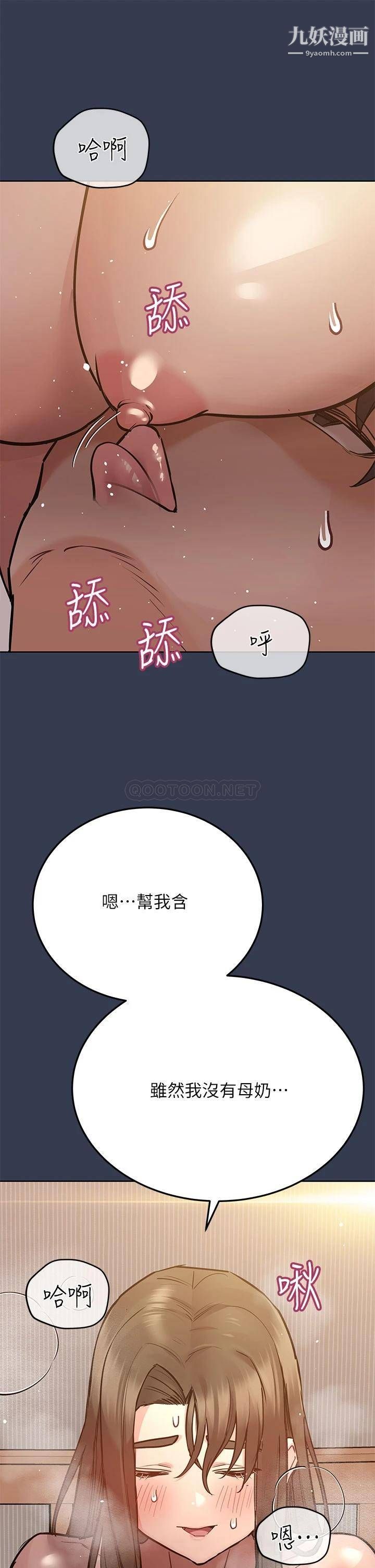 第53話 - 被巨乳夾攻的滋味31.jpg