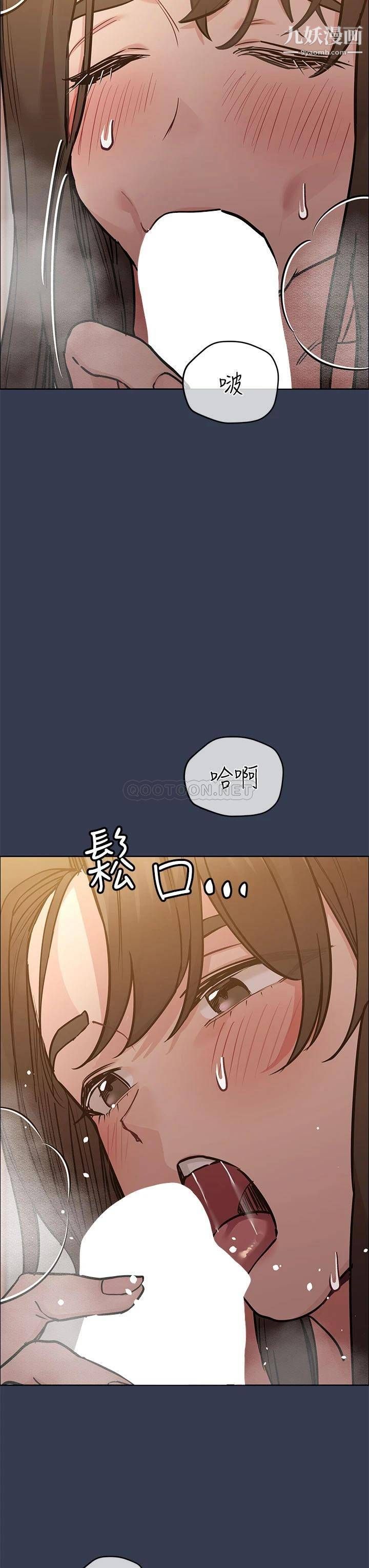 第53話 - 被巨乳夾攻的滋味15.jpg