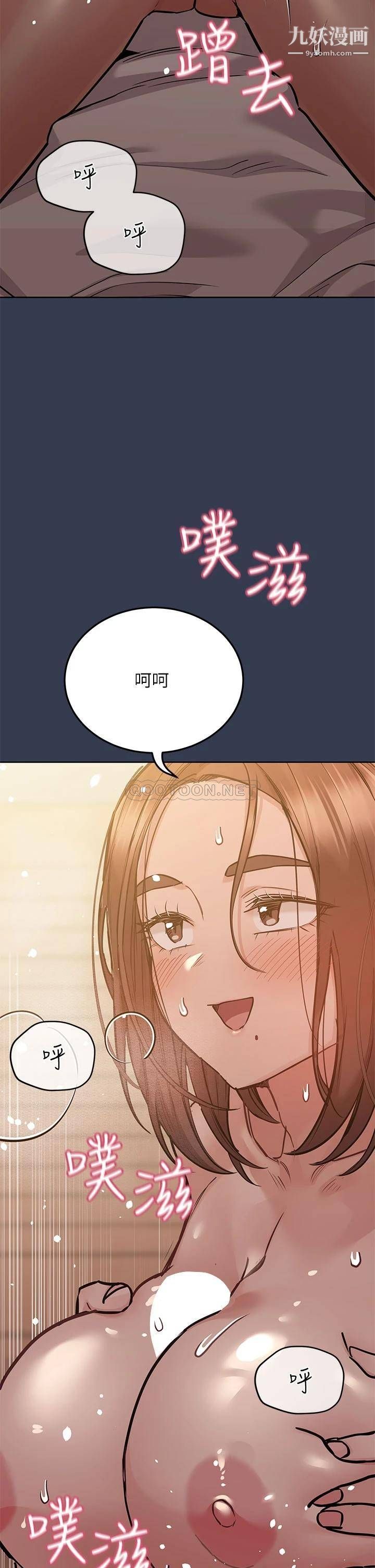 第53話 - 被巨乳夾攻的滋味29.jpg