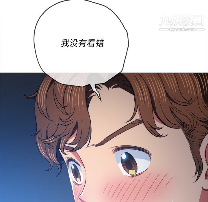 第101話18.jpg