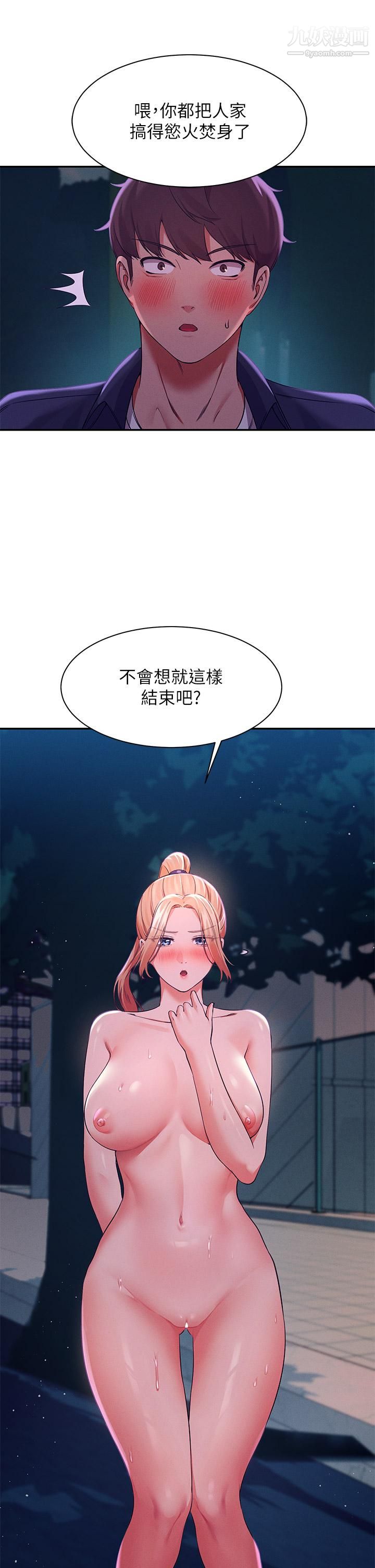 第37話 - 讓人興奮的裸體散步37.jpg