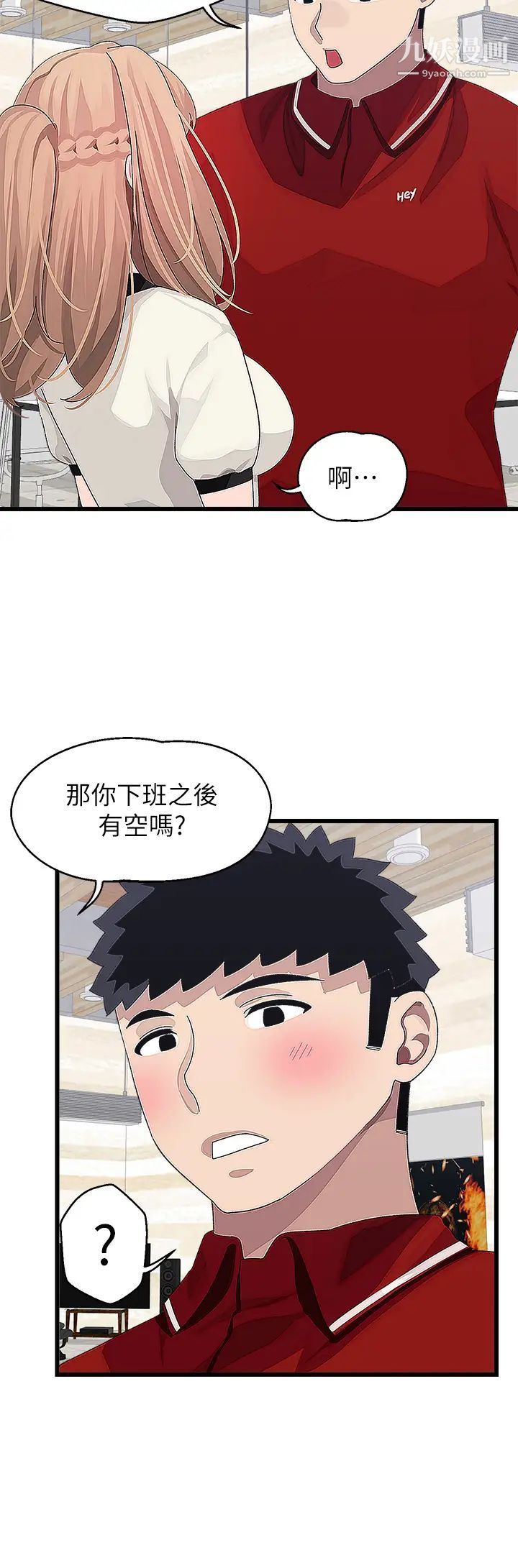 第16話 - 我讓你揉，你快試試看!22.jpg