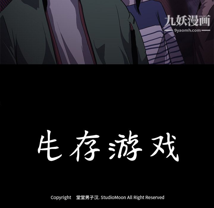 第1話13.jpg