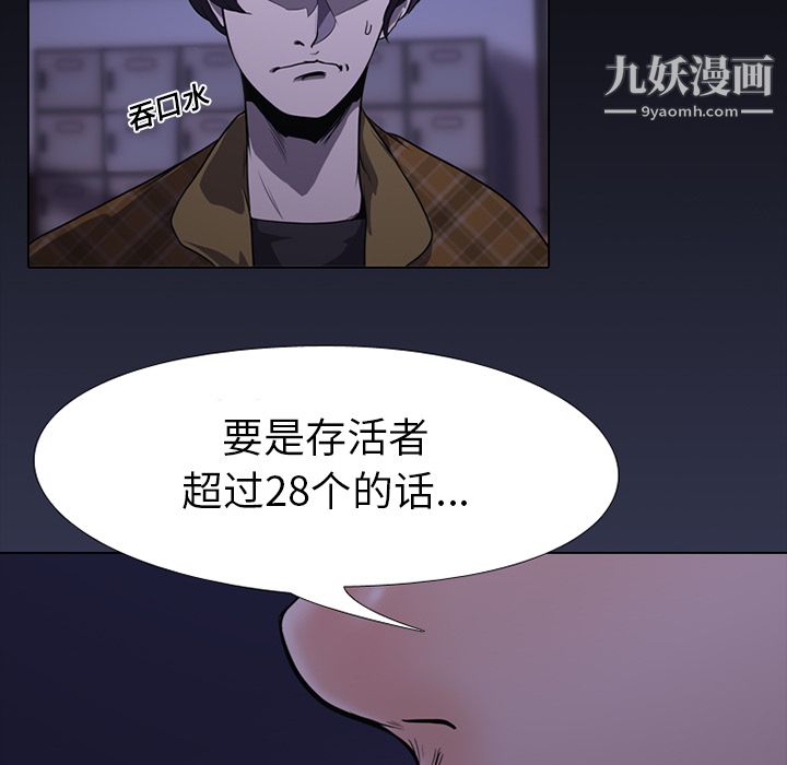 第1話9.jpg