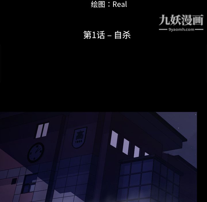 第1話14.jpg