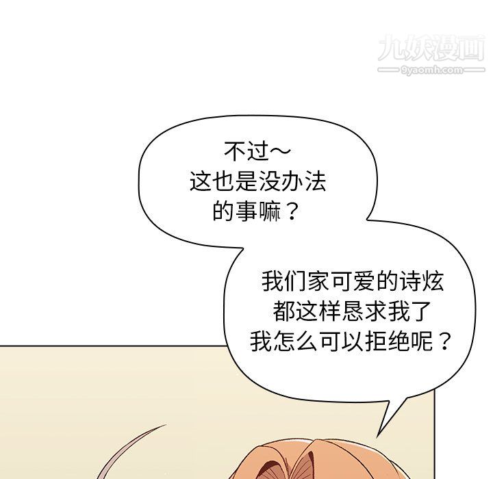 第7話26.jpg