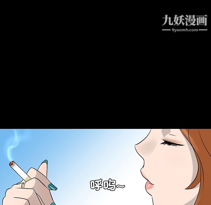 每天忍耐的男人-第24章-图片108