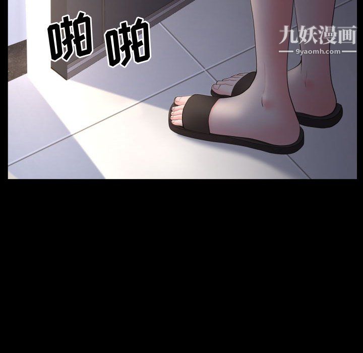 第73話130.jpg