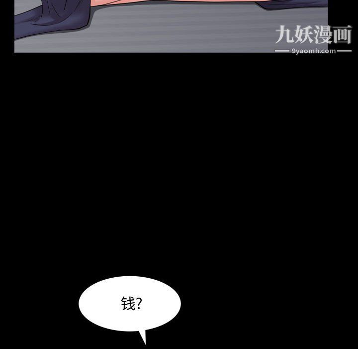 第73話17.jpg