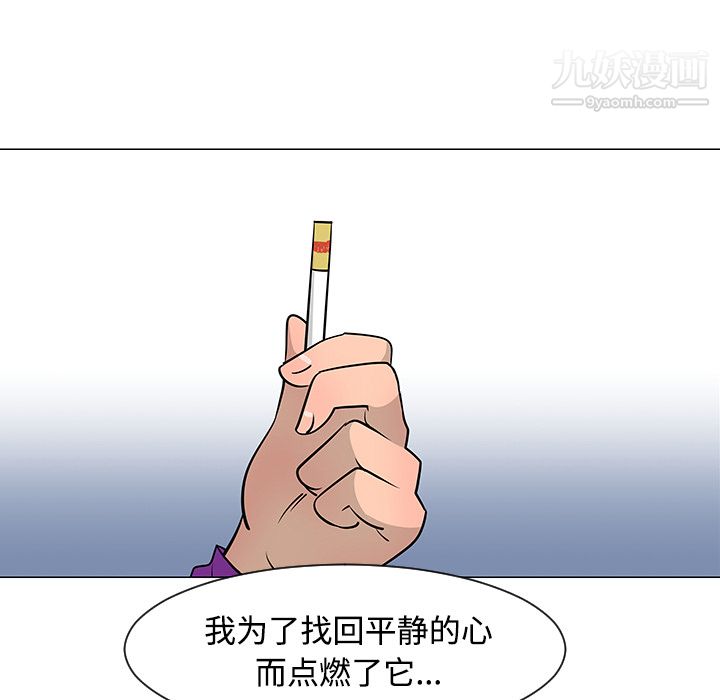 每天忍耐的男人-第25章-图片93