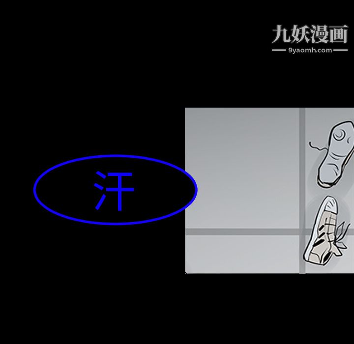 每天忍耐的男人-第9章-图片58