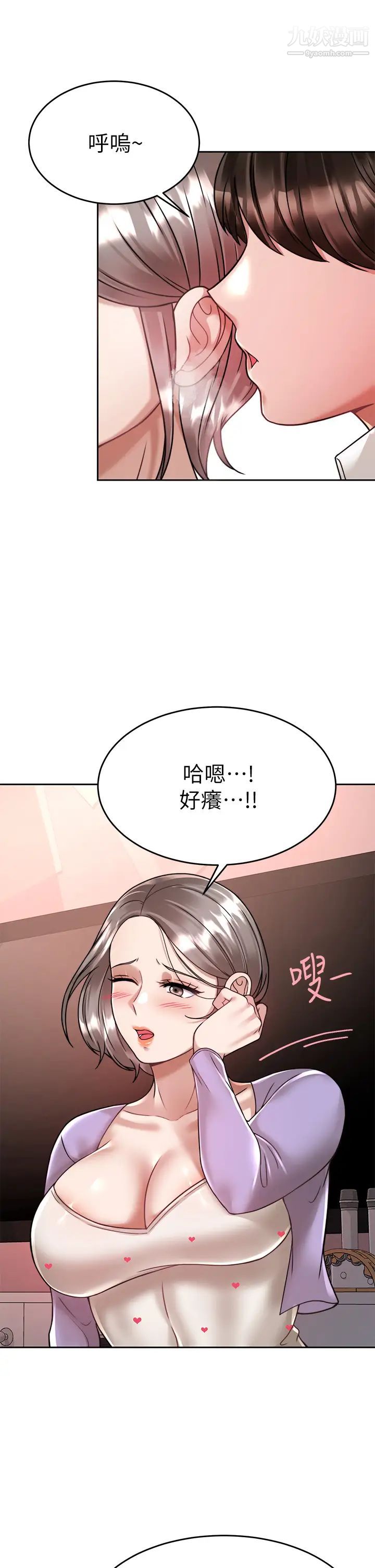 第21話 - 一觸即發的情侶疊疊樂27.jpg