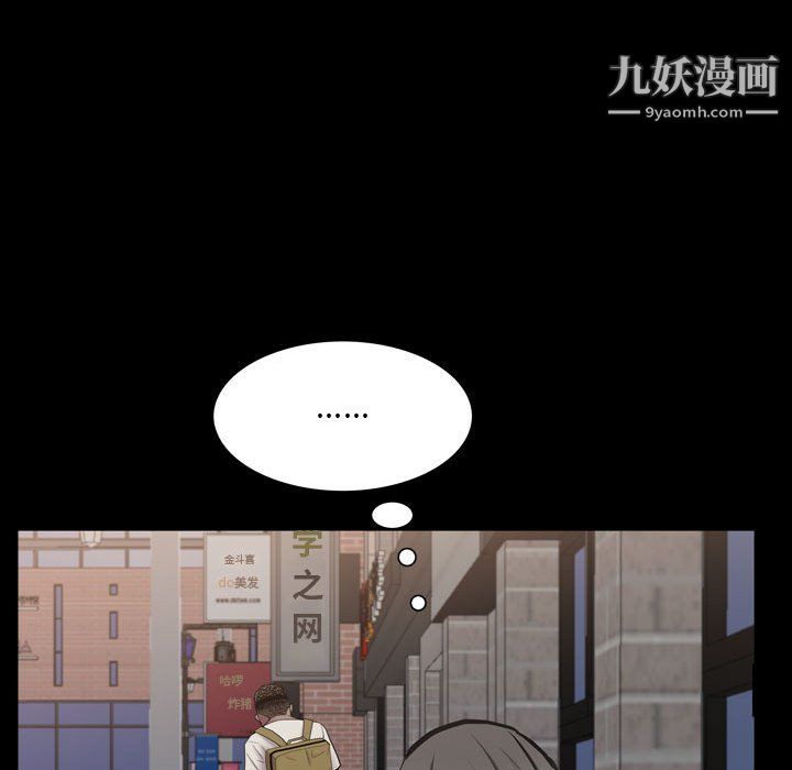 第73話86.jpg